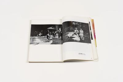 牛腸茂雄「こども」4枚の連作スナップショット(『カメラ毎日』1968年6月号 掲載)